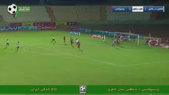 خلاصه بازی شاهین بندرعامری 1-4 پرسپولیس