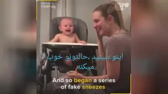کلیپ بامزه