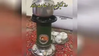 کلیپ ارامش