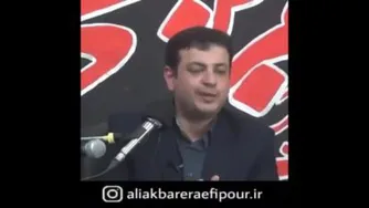 رافعی پور
