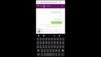 آموزش اینوتی