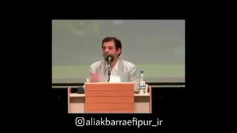 رائفی پور