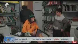 پایتخت 6 .مصطفی حبیبی منش