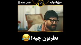 سس ماست ایرانی