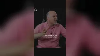 به خدا اعتماد کن