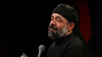 نماهنگ لا جرعه از غم با نوای حاج محمود کریمی