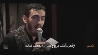 💠 "کلمینی" ‌ 🎙با نوای #حاج_مهدی_رسولی 🎼 تنظیم و میکس: #علی_افسری 🎬 تدوین: #