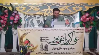 🎬 کلیپ استاد رائفی‌‌پور 📝 هر بلایی سر مومن میاد خیره حتی ...