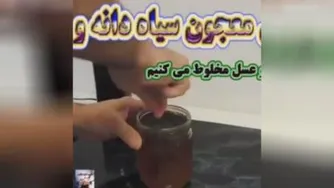 روش صحیح استفاده از سیاه دانه