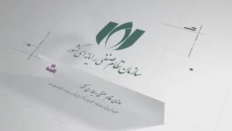 ای نوتی