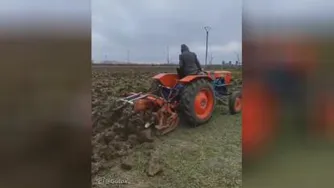 شخم زدن به این میگن