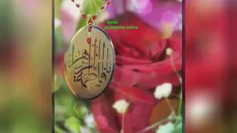 فاطمه الزهرا