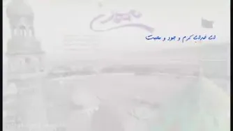 یلدای مهدویت