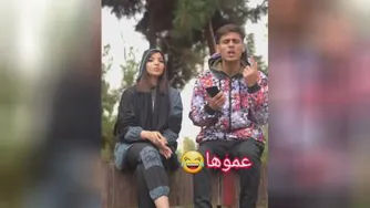 عمه وعمو، خاله و دایی