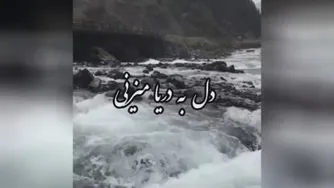 آرامشی از جنس خدا