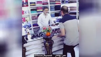 آینوتی باحال