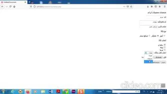 اجرای برنامه قبلی