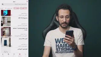 واکنش به آگهی های گوشی دست دوم زنگ زدم بهشون