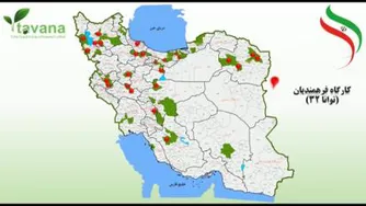 گازخودرو پارتاک