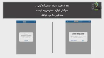 همه چیز در مورد پیام‌رسان سیگنال