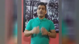دوره آنلاین مکمل شناسی