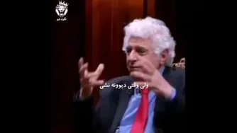 سخن آشنا