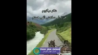 منوچهرکاکایی اینما