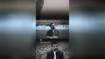 آهنگ‌ ویدئویی زیبایی کردی 😍😍😍