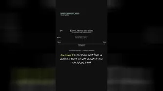 مقایسه مسافت وحرکت سرعت نور