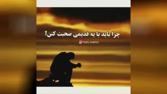 کلیپ غمگین