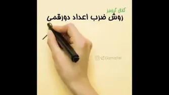 اموزشی
