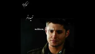عاشقانه
