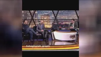 جواد عزتی خیلی لوسه