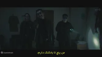 فیلم ولگردهای سایه The Shadow Strays 2024 با زیرنویس فارسی