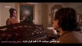 فیلم یک روز بارانی در نیویورک A Rainy Day in New York 2019 با زیرنویس فارسی