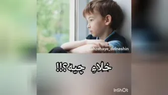 گمشده قرن 21