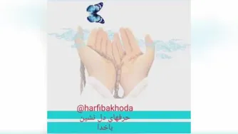 باهم بیایم دعا کنیم؟؟؟؟؟
