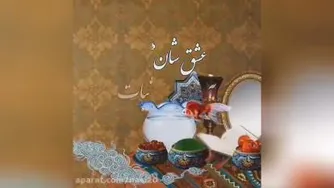 ساعات پایانی سال براتون؟؟؟؟؟؟؟؟