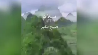 معجزه ی خدا