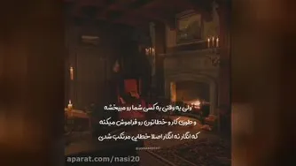 شتر دیدی ندیدی