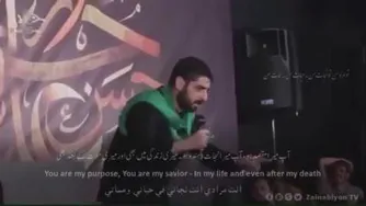 دانلود ویدئو تو به شهر علم نبی دری بنی فاطمه در وصف حضرت علی