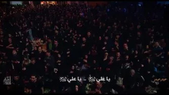 دانلود مداحی حیدر حیدر حاج محمود کریمی با کیفیت عالی