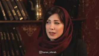 باران نیک راه