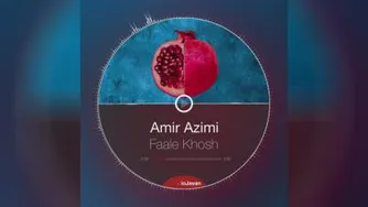 امیر عظیمی _ فال خوش