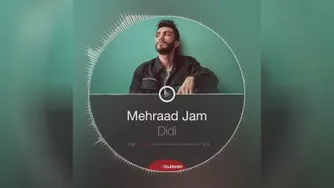 مهراد جم _ دیدی
