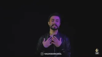 راغب _ فریبکار (اجرا زنده)