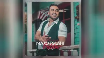 میلاد اصلاحی _ دل دار
