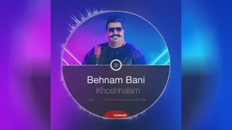بهنام بانی _ خوشحالم