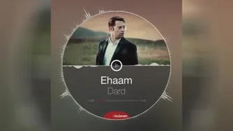 ایهام _ درد