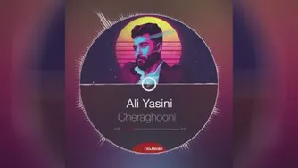 علی یاسینی _ چراغونی